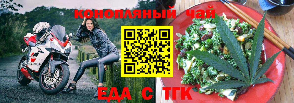 Canna-Cookies марихуана  Вход с VPN  Муром 