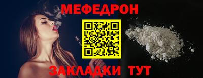 метамфетамин Тара