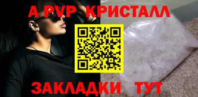 метамфетамин Тара