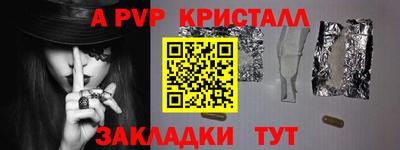 mdpv Татарск