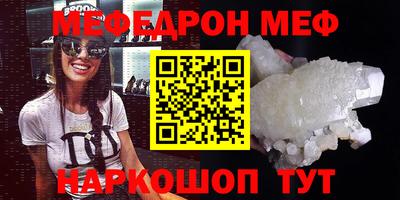 метамфетамин Тара