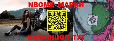 метамфетамин Тара