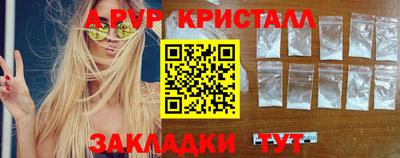 метамфетамин Тара