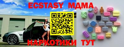метамфетамин Тара