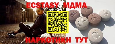метамфетамин Тара