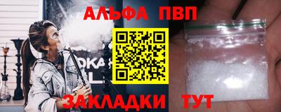mdpv Татарск