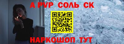 первитин Тверь