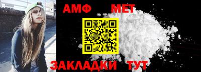 метамфетамин Тара