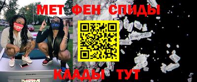 первитин Тверь
