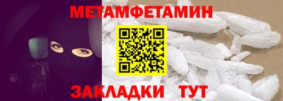 метамфетамин Тара