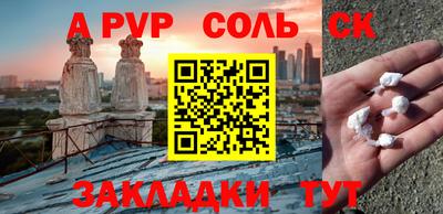 первитин Тверь