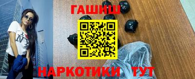 метамфетамин Тара