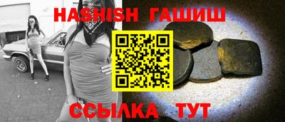 метамфетамин Тара
