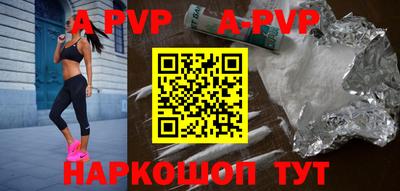 первитин Тверь