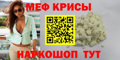 первитин Тверь