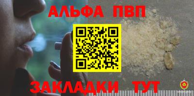 mdpv Татарск