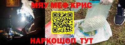метамфетамин Тара