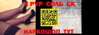mdpv Татарск