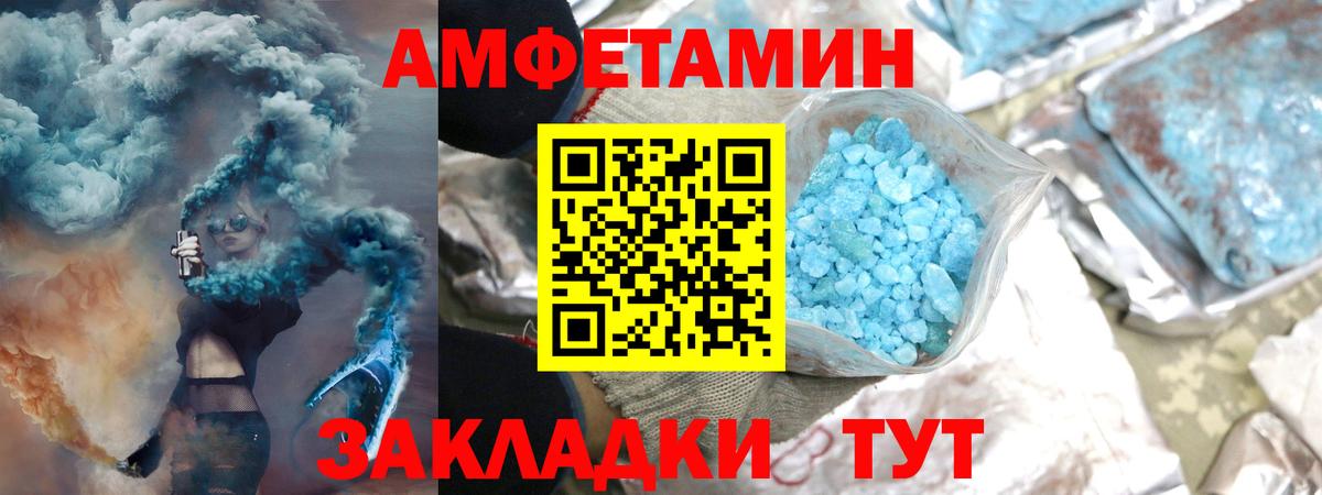 Муром  Первитин  Вход с VPN  МЕТАМФЕТАМИН Methamphetamine 