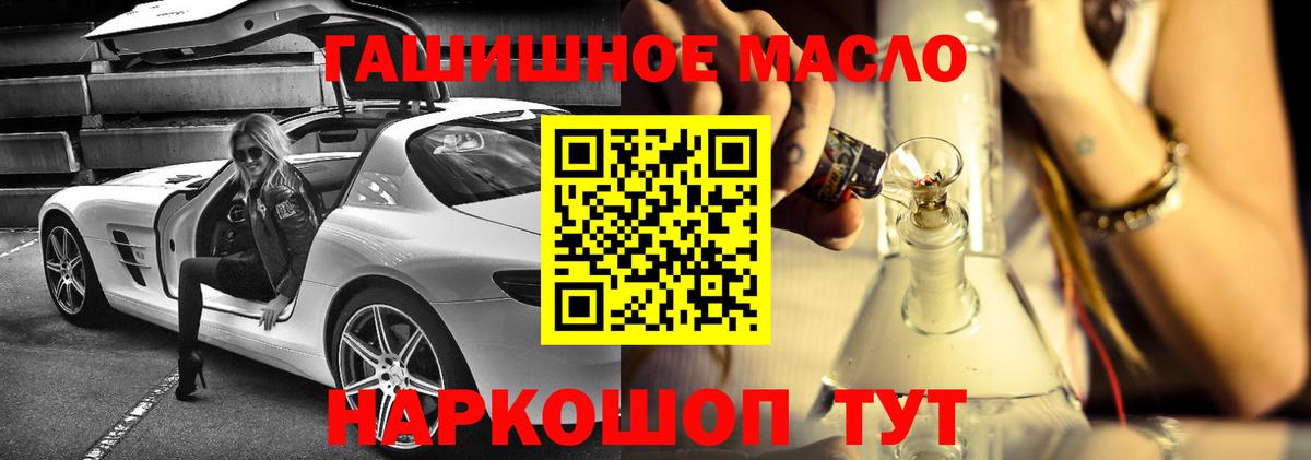 Муром  дарнет шоп  Вход с VPN  Дистиллят ТГК вейп 