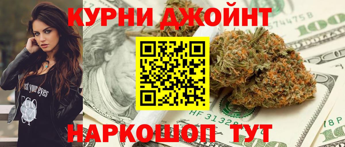 МАРИХУАНА VHQ  Вход с VPN  Марихуана Amnesia  Муром 
